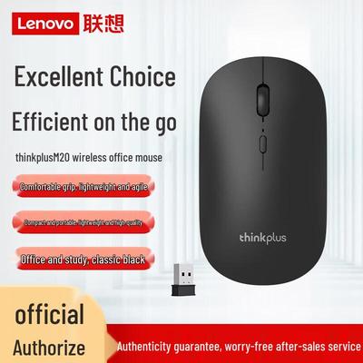 Беспроводная бесшумная мышь Lenovo ThinkPlus M20