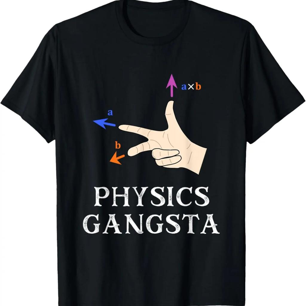 Смешная физическая шутка - Физический гангстер - Футболка в подарок физику