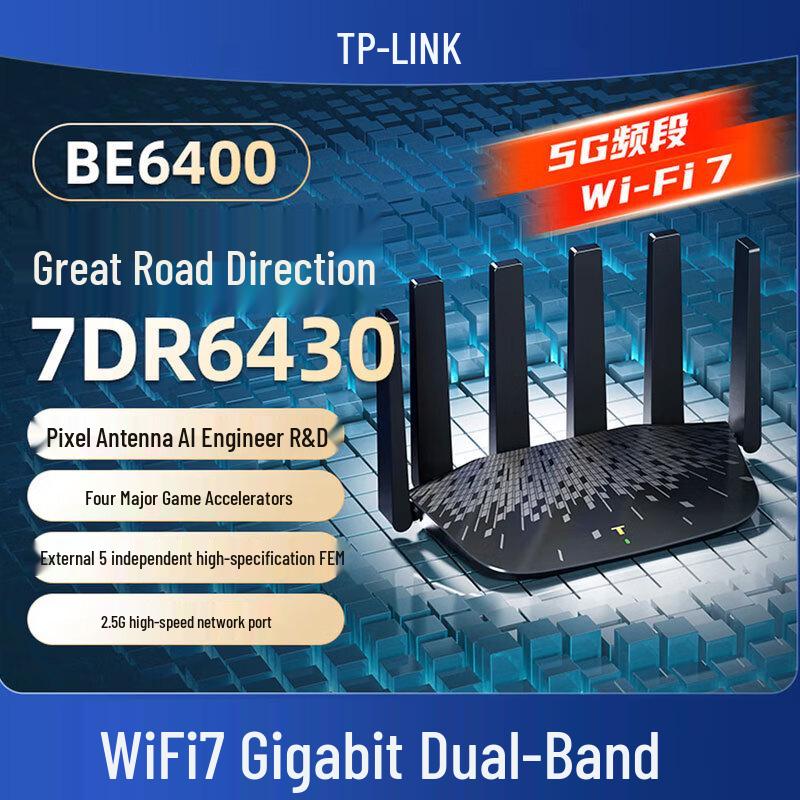 TP-LINK BE6400 Wi-Fi 7 Router (CN version)