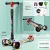 Детский складной самокат с мигающими колесами для детей 2-8 лет