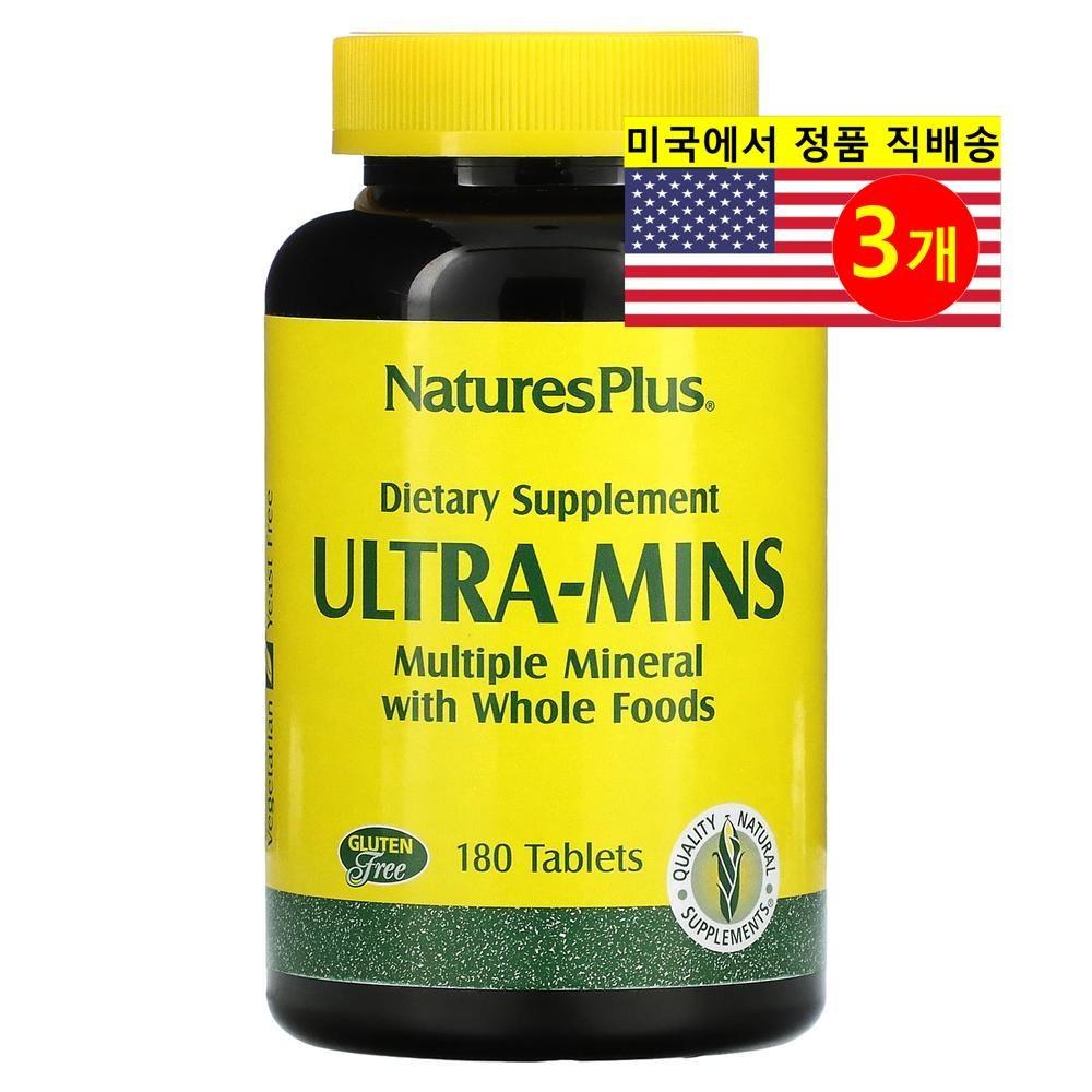 NaturesPlus Ультра Минералы Комплекс Минералов 180 Таблеток (3 шт.)