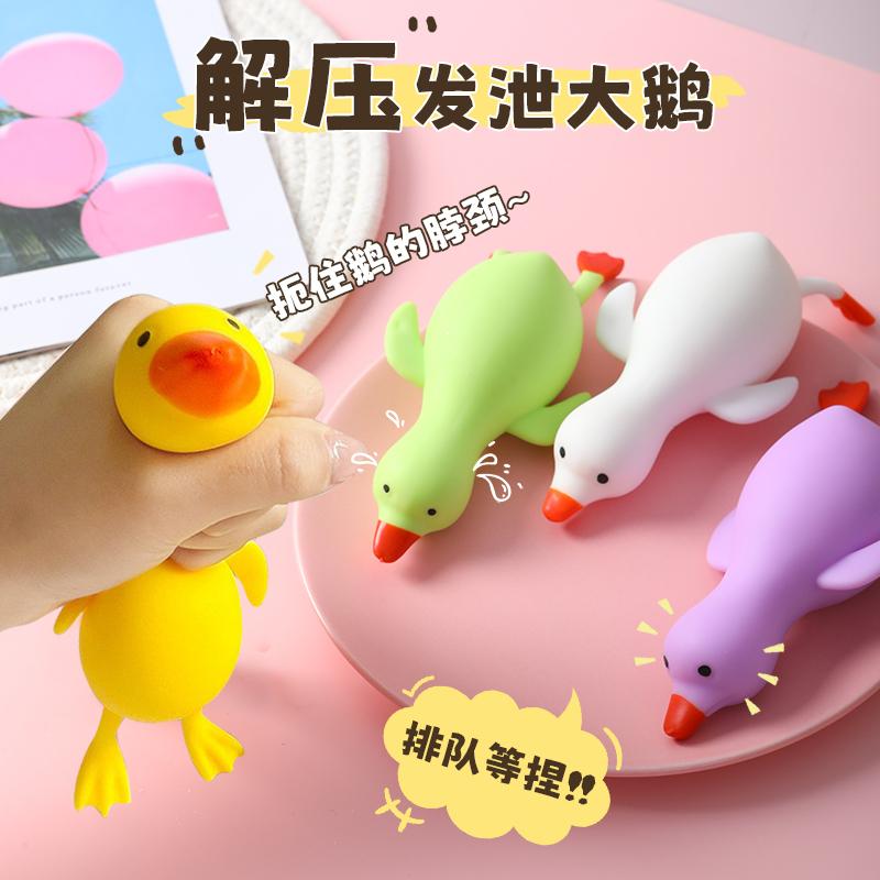 Slow Rebound Squeeze Duck Squeeze Duck Stress Relief Toy Cute Silly Student And Adult Vent Toy Small Squeeze Duck