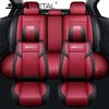 Универсальные чехлы на автомобильные сиденья из искусственной кожи, подушки на автомобильные сиденья, четыре сезона, дышащие коврики, защитные накладки на передние/задние сиденья, авто
