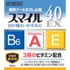 Smile 40EX 15 мл Капли для глаз Показания при перенапряжении и усталости глаз: Усталость глаз, нечеткость зрения (например, когда наблюдаются чрезмерные выделения из глаз), какие