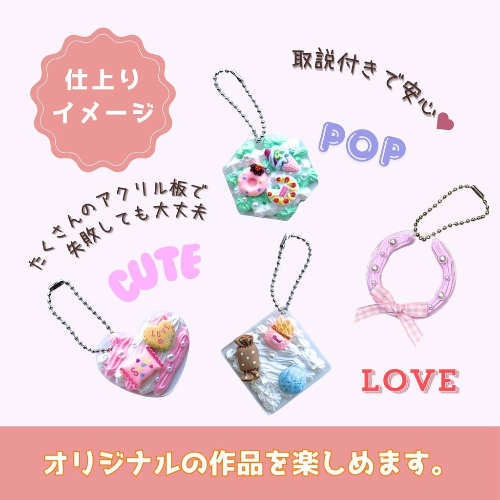 Pochumore Whipped Cream Decorating Kit, 50g x 5 Colors, DIY Keychain Kit with Instructions, Basic, Kids, Beginners, Cute