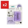 Kutsuwa HiLine Memo Cut Clip, Purple