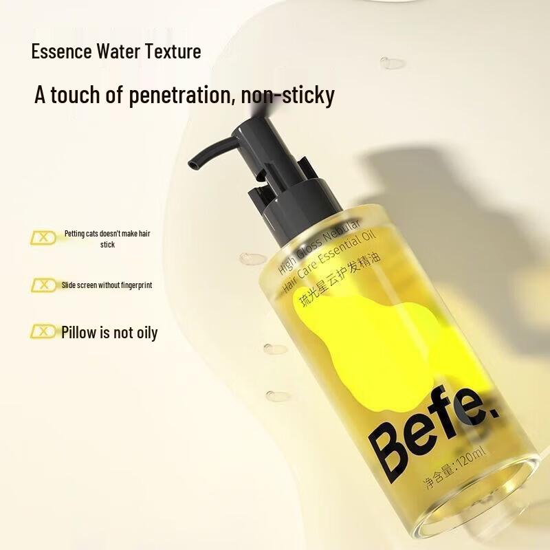 BeFe Liuguang Xingyun Hair Repair Essence Oil
