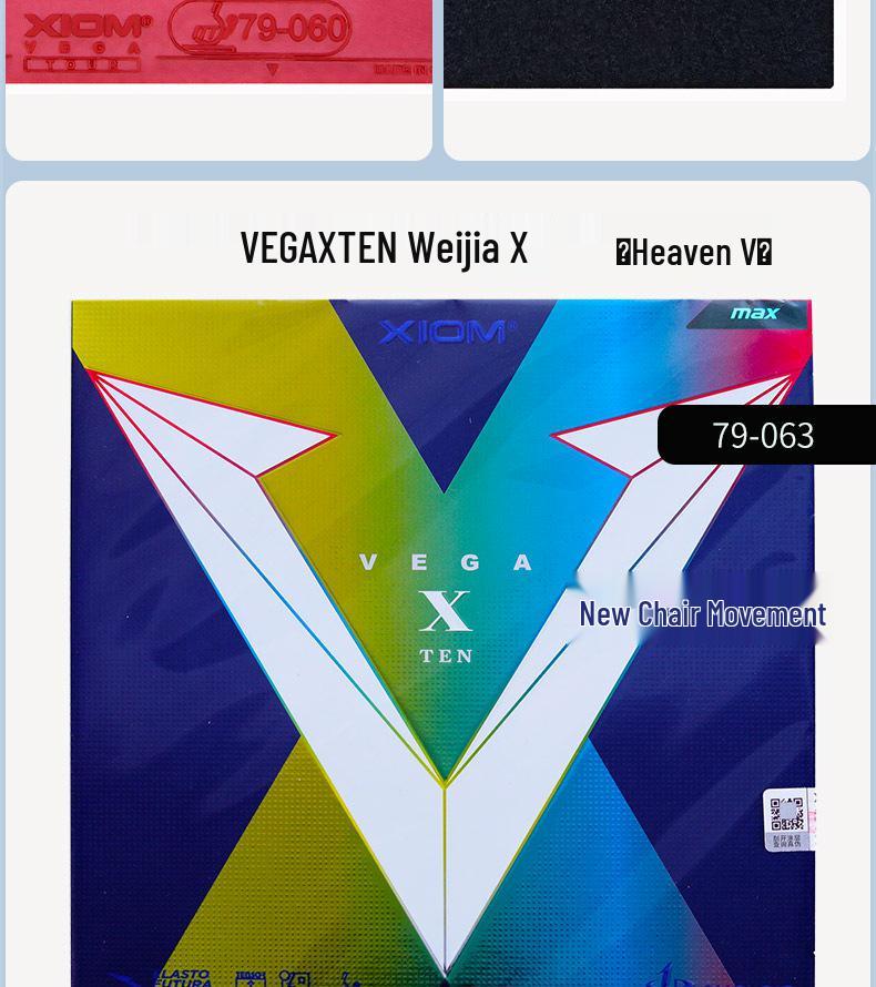 Накладка для настольного тенниса Xiom Fierce VEGA Weijia Gold V Sky (Корейский цвет, Анти-спин)