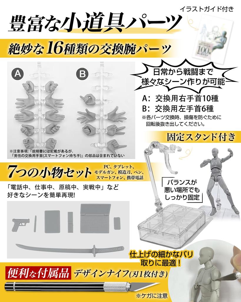 CHALAN Артикулированная фигурка для рисования со стендом от Professional Manga, основа для рисования анатомии человека в полный рост, модель наброска мускулистого персонажа, серый