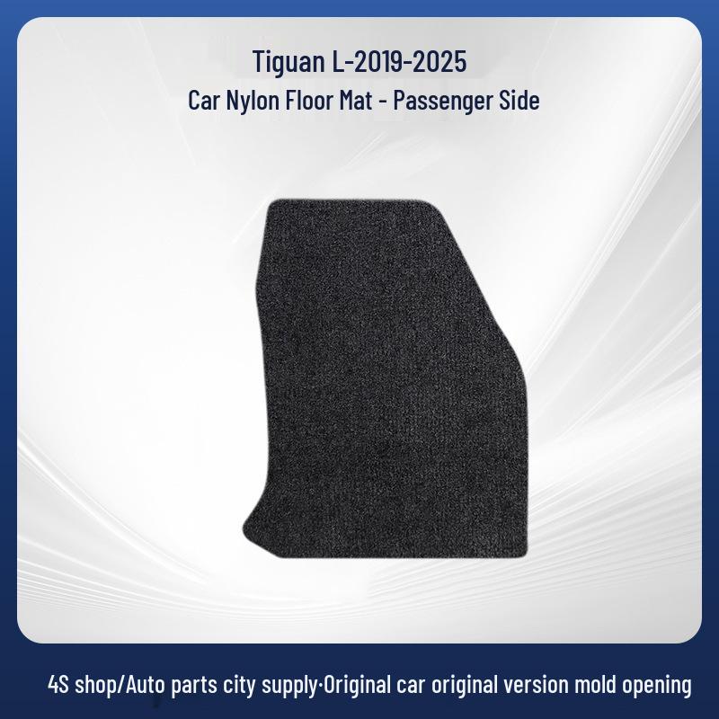 Прочные черные нейлоновые коврики для пола для Volkswagen Tiguan L (2019-2025 гг.)