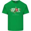 Japanese Flowers Quote Japan Magic Unisexs Light Cotton TShirt