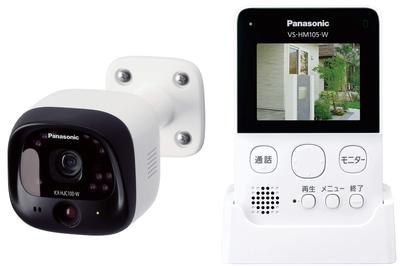 Panasonic Уличная камера с монитором VS-HC105-W