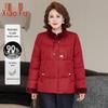 Элегантный пуховик для женщин среднего возраста в китайском стиле