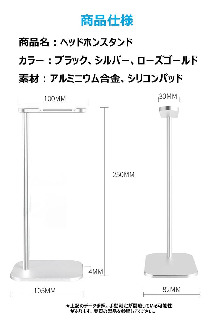 AIYUJIWU Headphone Stand, Headphone Holder, Headphone Hanger, Earphone Stand, 2022 Aluminum Alloy, Tabletop Storage, Easy Assembly, Lightweight,