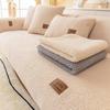 Winter Lambskin Sofa Cushion Thickened Fleece Cushion Non-Slip Leather Sofa Cover High-End Nordic Simple Universal