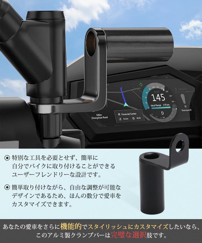 YFFSFDC Clamp Bar for Motorcycles, Handles, Motorcycles, Handles, Clamp Adapter, Smartphone Holder, Mirror, Aluminum,