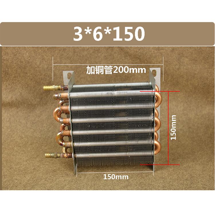 Refrigerator copper tube aluminum fin condenser freezer ice maker air conditioner small without shell radiator radiator