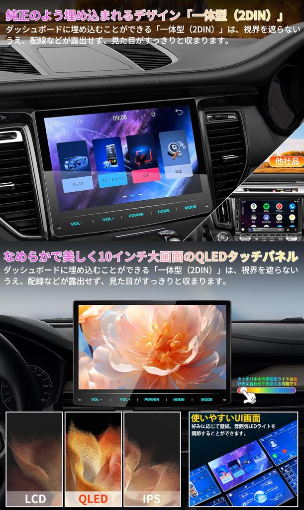 PORMIDO Display Audio Inch 2 Din Большой экран Высокой Четкости QLED ЖК-панель Android Connection Совместимость с такими приложениями, как YouTube Map Navigation