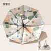 New Hot-selling Sunscreen Two-color Double-sided Vinyl Color Umbrella Three-fold Sunscreen Parasol Sun Umbrella