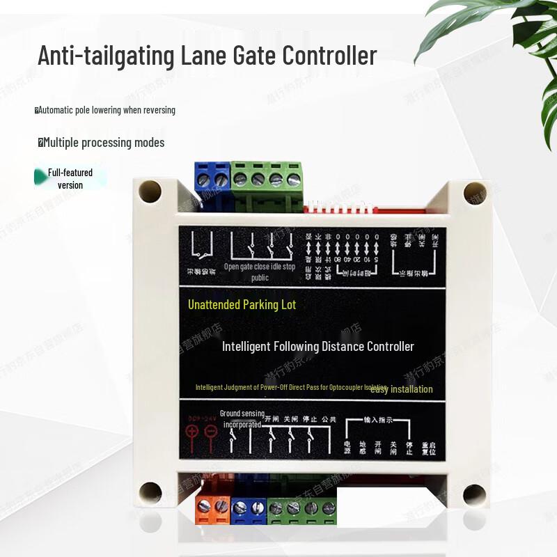 Stealth Leopard Automatic Barrier Gate Ground Sensor Controller