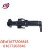 Форсунки омывателя для BMW F07, F10, F11, Z4 (61677206645, 61677206646)