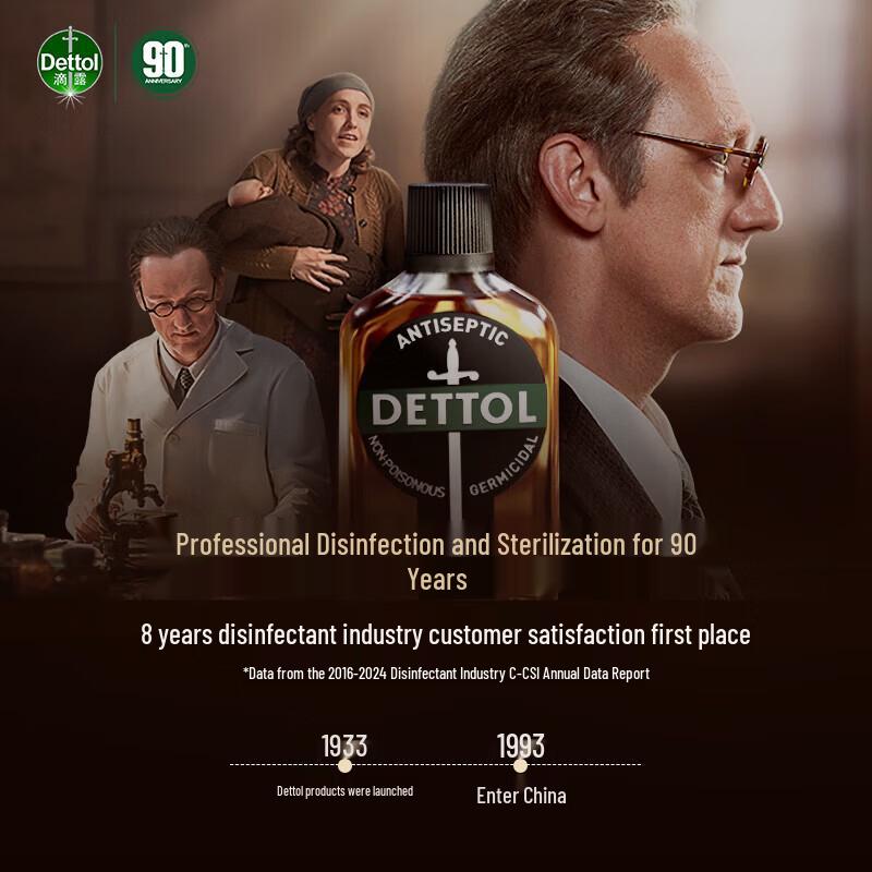 Dettol Мыло 'Свежесть сосны' для здоровья, упаковка из 6 штук
