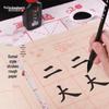 Наборы Meilin для практики китайской каллиграфии кистью