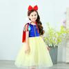 Princess Dress Cosplay Costume Set with Deluxe Accessories Blue x Yellow NT5252 [CREDIBLE] Children's - (120cm)