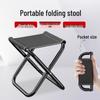 Portable Folding Fishing Stool - Compact Outdoor Chair for Travel and Queueing