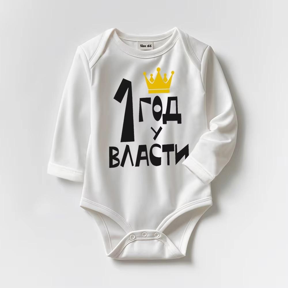Унисекс хлопковый комбинезон для новорожденных с милым принтом - Идеально для весенних/летних фото на день рождения