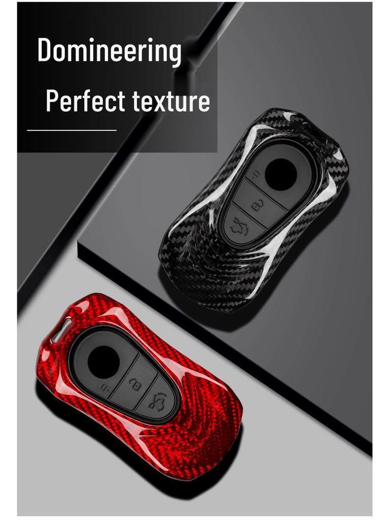 Ключница из настоящего углеродного волокна T-Carbon для S480, S580, EQS680, C260L, GLC.
