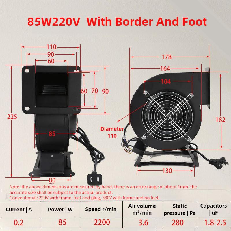 Малый промышленный частотный центробежный вентилятор 220 В 380 В многокрылый воздушный вентилятор