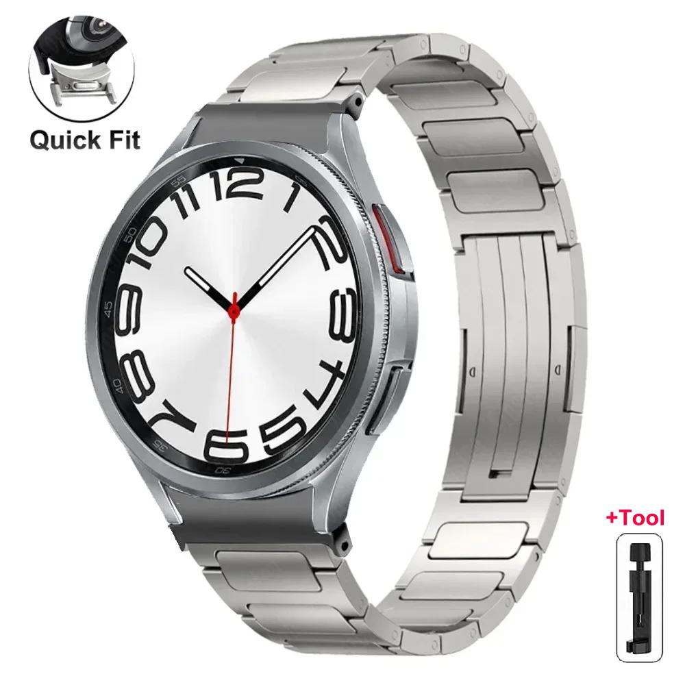 Титановый ремешок Quick Fit для Samsung Galaxy Watch 7 6 5 4 40 мм 44 мм Роскошный браслет для GALAXY 6 Classic 43 мм 47 мм 5 Pro 45 мм