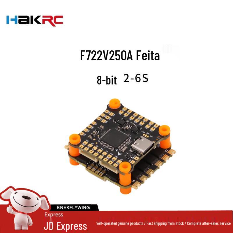 HAKRC FPV Drone Flight Controllers and ESCs (CN version)