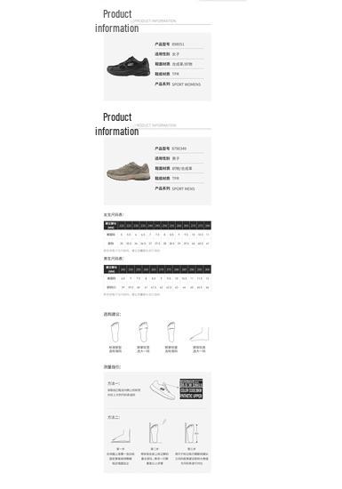 Skechers Мужские кроссовки для бега 8790349-BBK