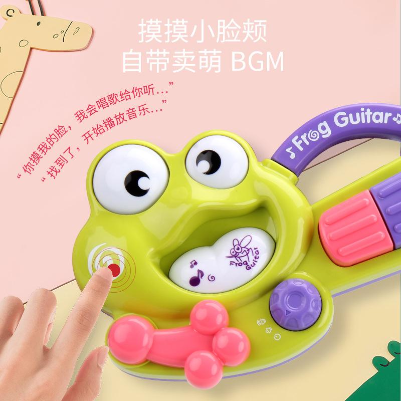 Five Star Frog Гитара Музыка Свет Индукция Многофункциональный Детский Образовательный Ранний Обучающий Музыкальный Инструмент Игрушка