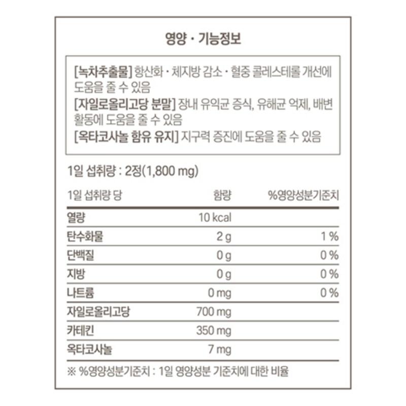 GRN Bellygom Pink Slim Balance & Biotin + Green Slim Balance & Kwaebyeon + Bottle Case 2p, 1 Set