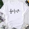 (Asian Size) Fashion Print Graphic Tee Music Trend Lovely Style Trend Cute Female Casual T Clothing Casual Women's Summer Top Short Sleeve T-shirt