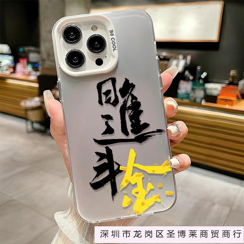 Применимо к чехлу для мобильного телефона iPhone15promax 14/13 цветной серебристый чехол 12pro/11xr Новогодний модель