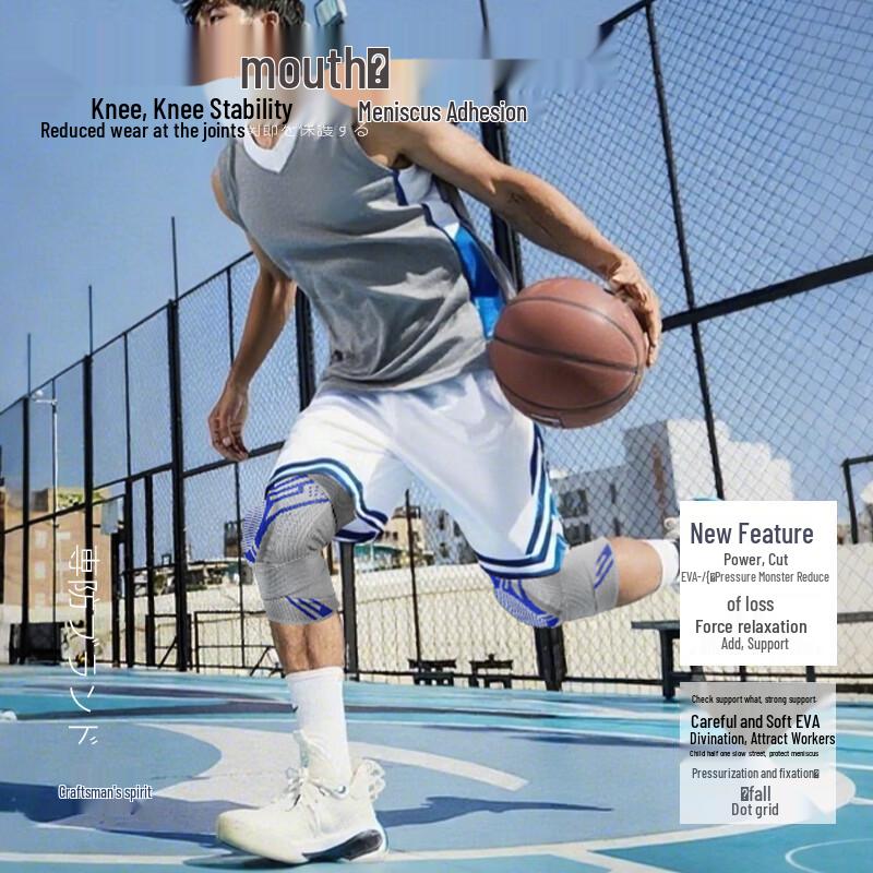 Yanmar Professional Sports Knee Brace