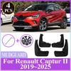 4 шт. Для Renault Captur II MK2 ~2025 2024 Автомобильные брызговики Передние Задние Крыло Колесо Покрытие Защита Грязезащита Брызговик Аксессуары
