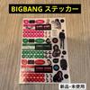 [Б/У] Официальный стикер BIGBANG