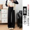 White Glutinous Rice Yamamoto Pants Women's New Autumn Drape Small Straight Loose Lazy Casual Wide-leg Pants