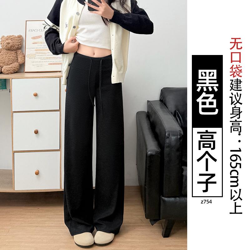 White Glutinous Rice Yamamoto Pants Women's New Autumn Drape Small Straight Loose Lazy Casual Wide-leg Pants