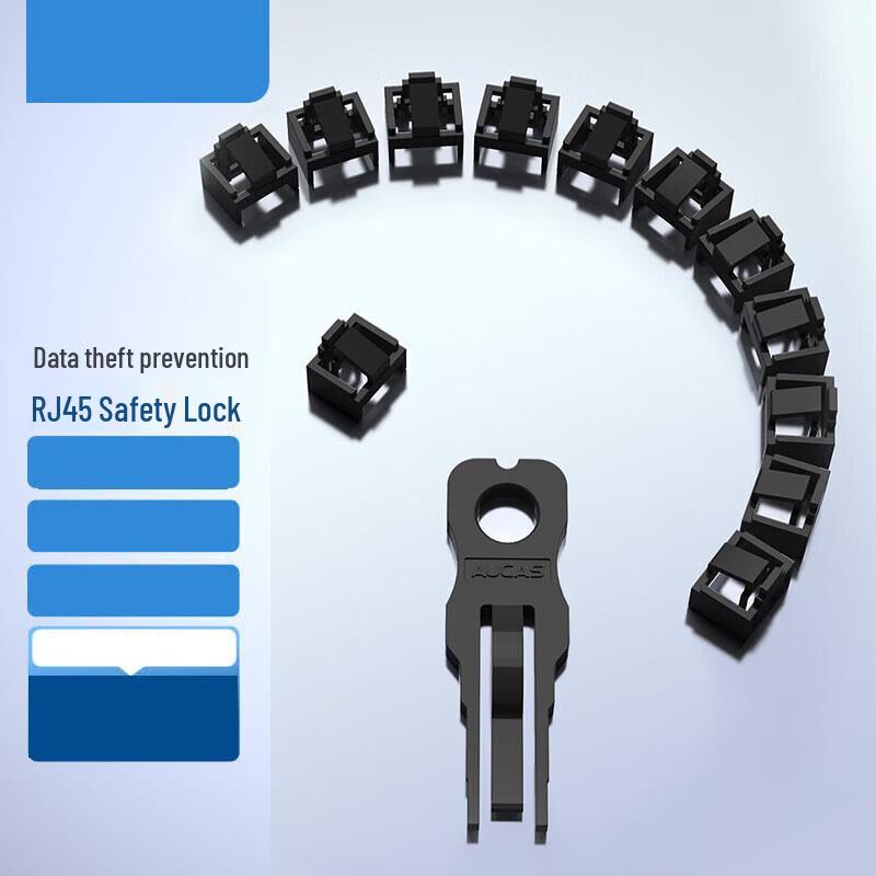 AUCAS RJ45 Ethernet Port Security Lock