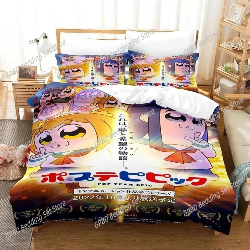 Аниме Pop Team Epic PIPI Комплект постельного белья для мальчиков и девочек Размер Twin Queen Пододеяльник Наволочка Постельное белье Мальчики Взрослые Мода Домашний текстиль