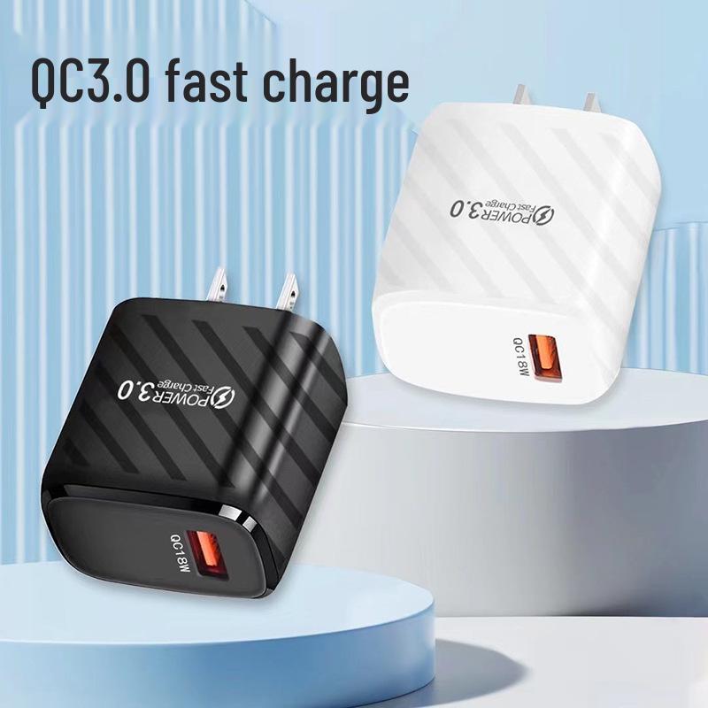 Мобильное зарядное устройство QC18W Быстрое USB-зарядное устройство QC3.0 5V3A Штекер Стандарт США/ЕС