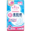 Daio Paper Elise Shin-Sohada-Kan (for Normal To Heavy Daytime Use) 20 Sheets X 2P with Wings (Quasi-drug) New Skin Feeling Napkin General Purpose New