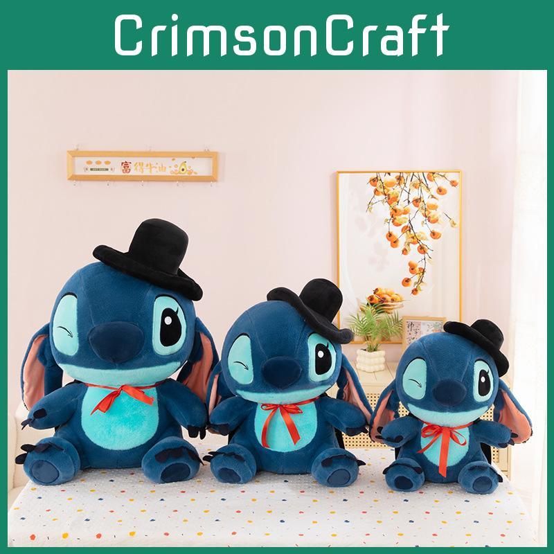 Adorable Wizard Stitch Plush Toy For Kids Soft And Cuddly Large Doll Pillow 45cm 55cm 65cm