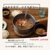 Takumi JAPAN Нержавеющая сталь Сделано для индукционных и газовых плит Нержавеющая сталь Магмовая пластина Одноручная сковорода Кастрюля, 20 см, Япония, Совместимый, Материал,